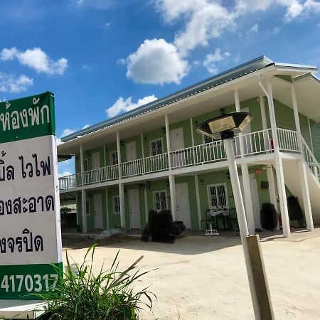 บ้านวิรา ห้องพัก Baan Wira Khon Kaen Eksteriør bilde