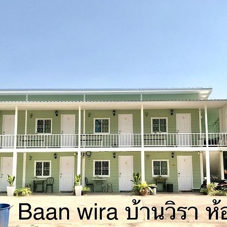 บ้านวิรา ห้องพัก Baan Wira Khon Kaen Eksteriør bilde