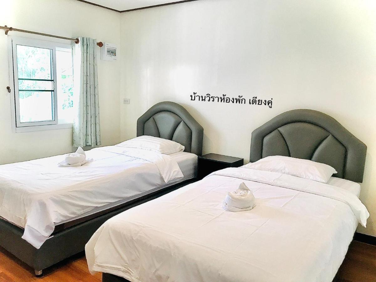บ้านวิรา ห้องพัก Baan Wira Khon Kaen Eksteriør bilde